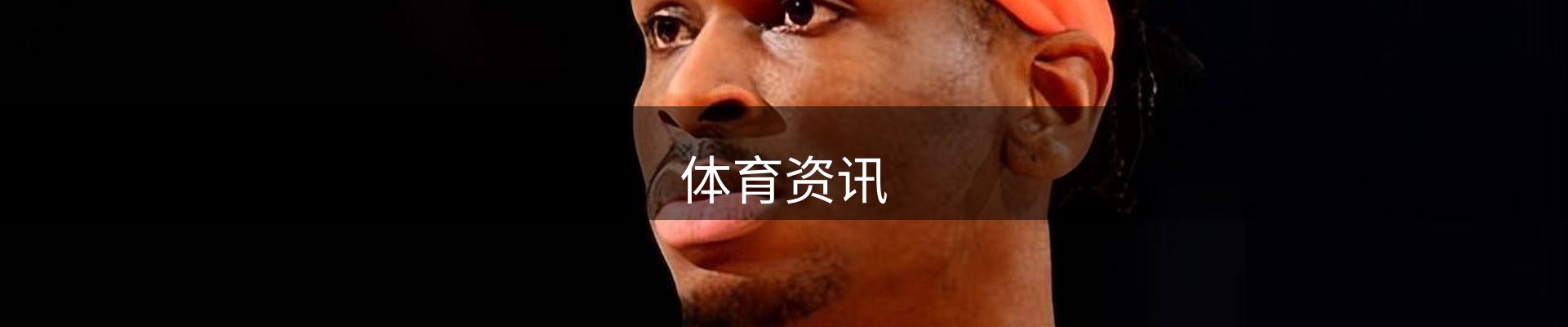内页banner